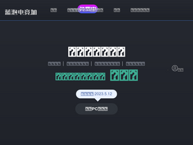 'lpjsq.cn' screenshot