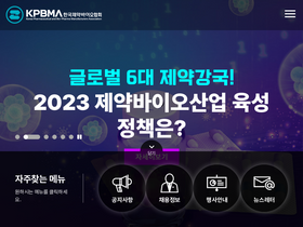 kpbma.or.kr