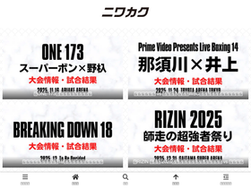 'niwakaku.com' screenshot