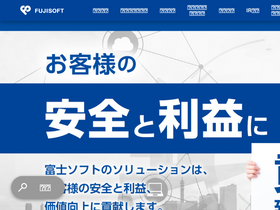 'fsi.co.jp' screenshot