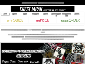 crest2.com