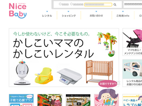 'nicebaby.co.jp' screenshot