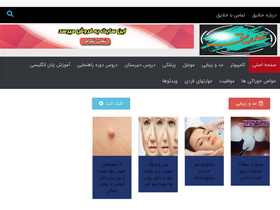 'khalayegh.com' screenshot