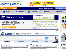learningsite21.com