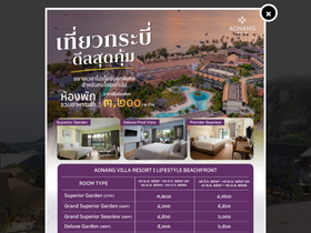 aonangvilla.com