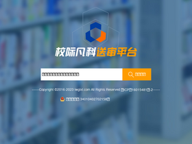 'lwglxt.com' screenshot