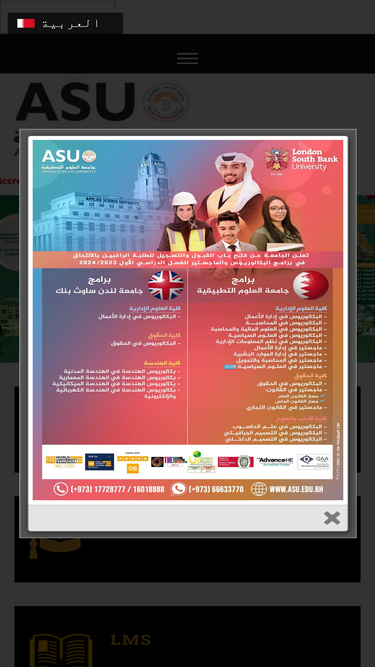 asu.edu.bh