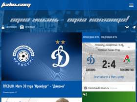 'fcdin.com' screenshot