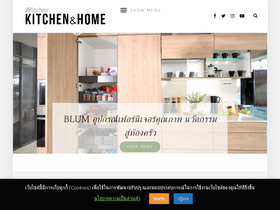 'atkitchenmag.com' screenshot