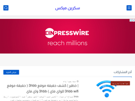 'iscreenmix.com' screenshot