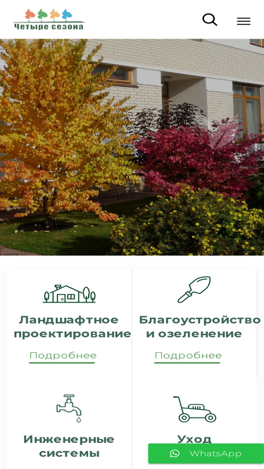 vertumn.ru