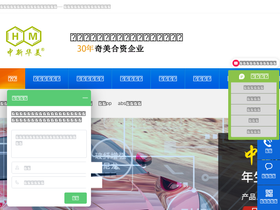 qdzxhm.com.cn