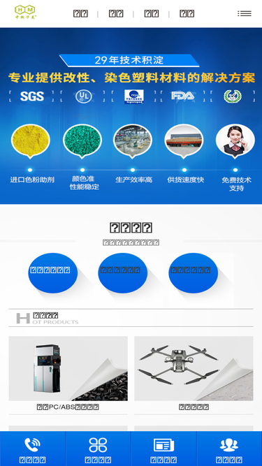 qdzxhm.com.cn