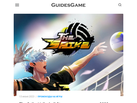 'guidesgame.ru' screenshot