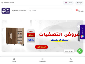 'mnzli.com' screenshot