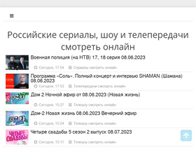 rustv-24.ru