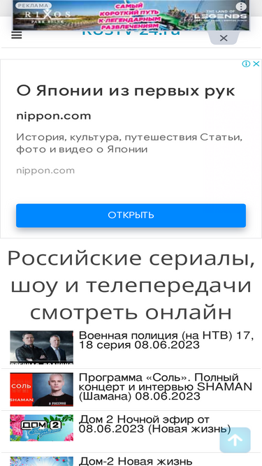 rustv-24.ru
