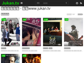 'jukan.tv' screenshot