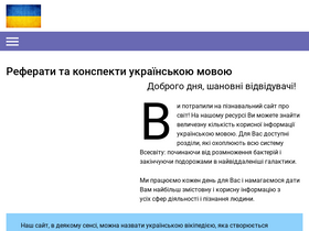 'moyaosvita.com.ua' screenshot