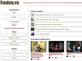 fmdon.ru