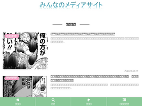'kimamana-tarokichi.com' screenshot