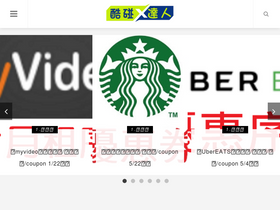 '4freeapp.com' screenshot
