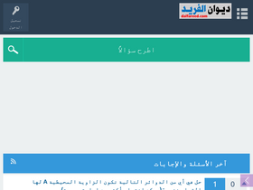 'dalfareed.com' screenshot