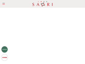 saori.co.jp