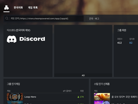 steamapp.net