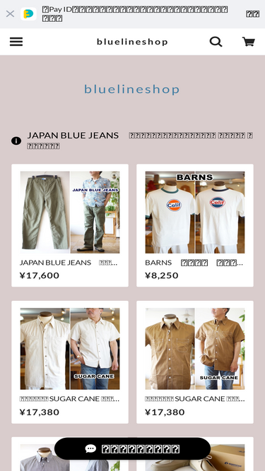 bluelinesaga.com
