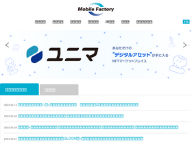 mobilefactory.jp