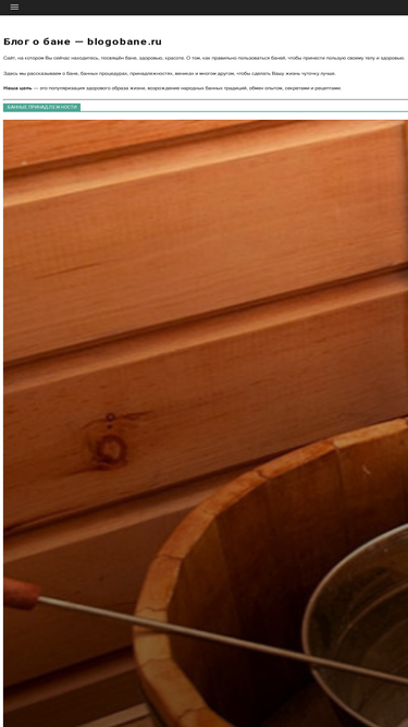 blogobane.ru