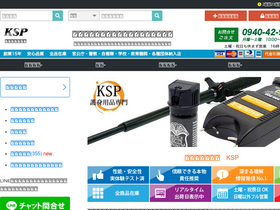 'ksp-web.com' screenshot