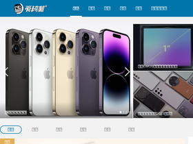 'igao7.com' screenshot