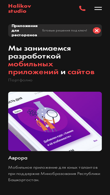 halikov-studio.ru