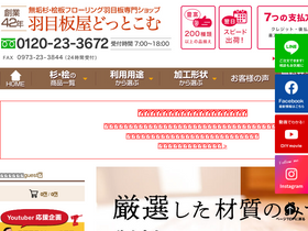 hameitaya.com