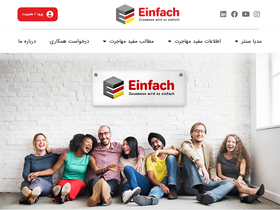 einfach.ir