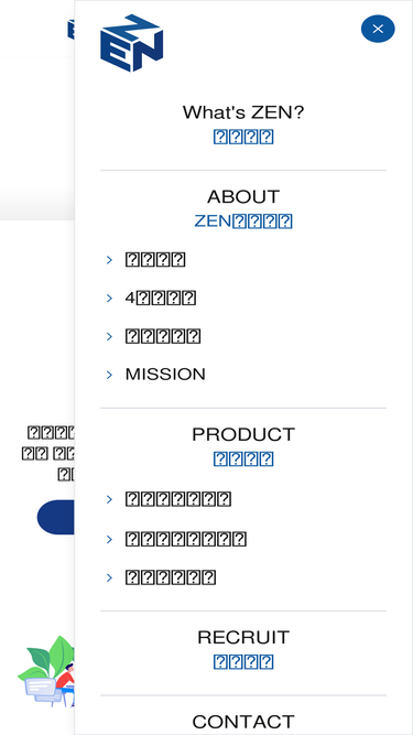 zenco.co.jp