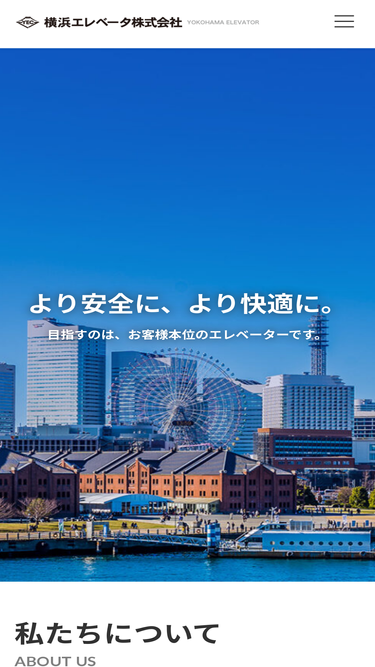 yokohama-elevator.jp