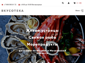vkusoteka.com