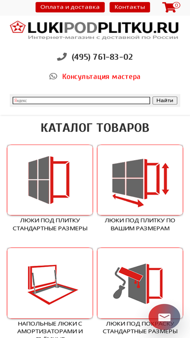 lukipodplitku.ru