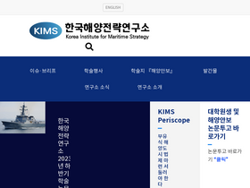 kims.or.kr