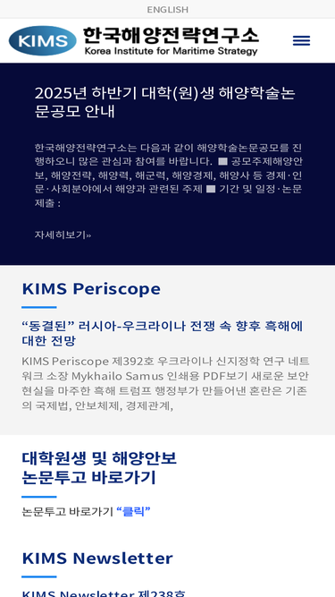 kims.or.kr