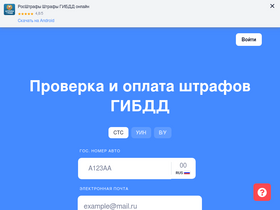 'rosfines.ru' screenshot