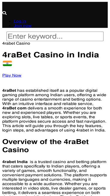 idm-serial-number.com