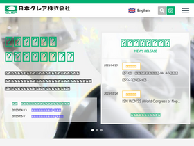 clea-japan.com