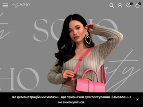katysoho.com.ua