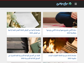 'mawdea.com' screenshot