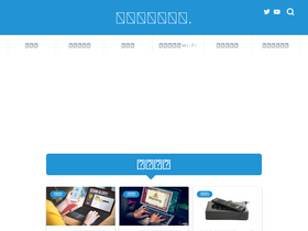 'yasashikunet.com' screenshot