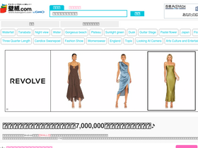 'kabegami.com' screenshot